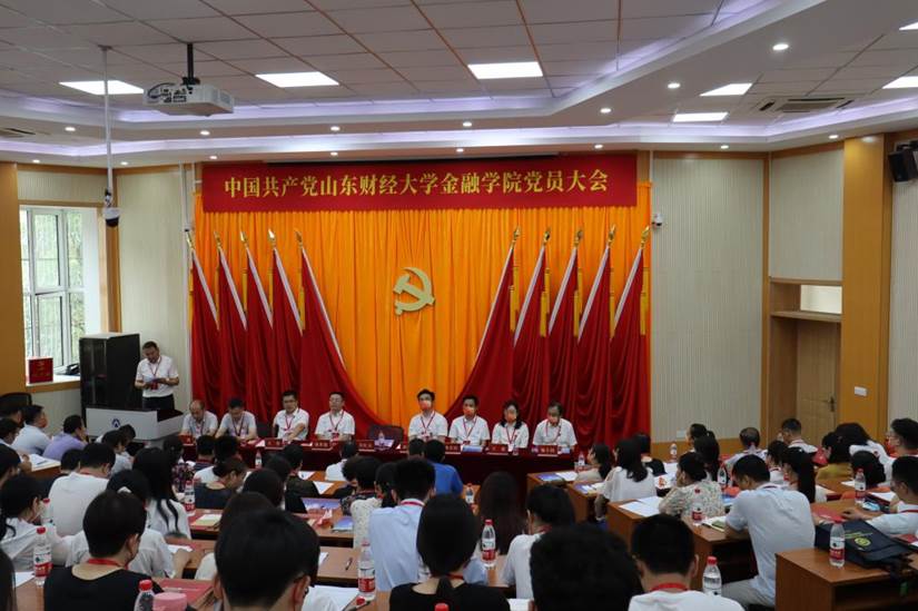 禁忌书屋
召开党委换届选举党员大会