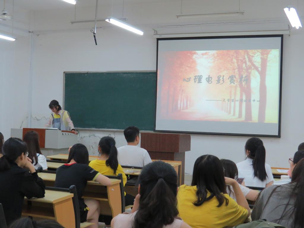 禁忌书屋
成功举办“5.25心理电影赏析”活动.jpg