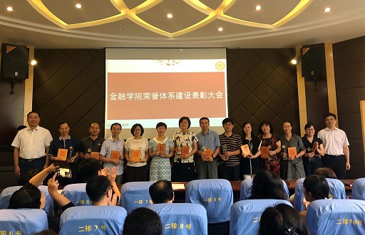 禁忌书屋
举行荣誉体系建设表彰大会.jpg