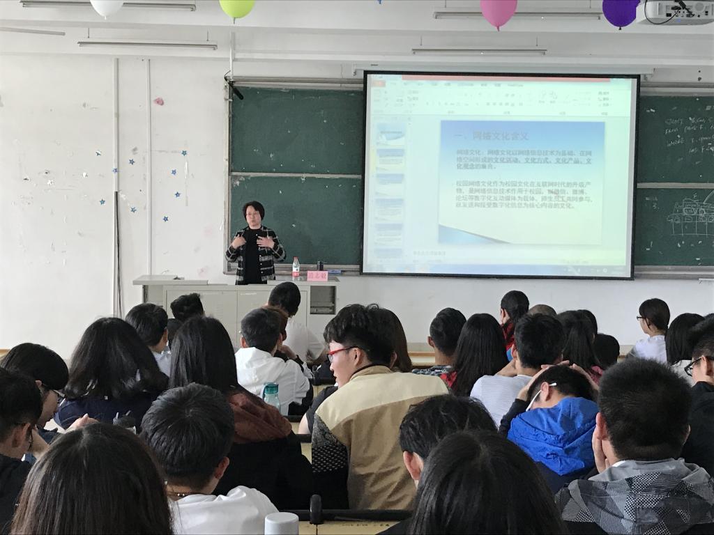禁忌书屋
举办“网络文化与网络安全”主题讲座2018-4-28.jpg