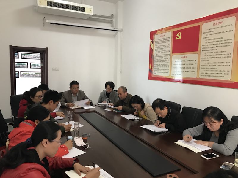 禁忌书屋
召开党支部书记工作会议2018-4-25.jpg