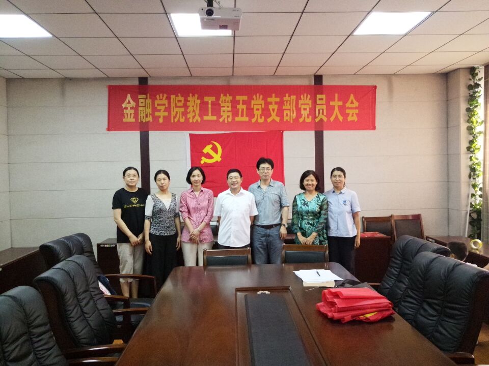 禁忌书屋
教工第五党支部召开换届选举大会.jpg